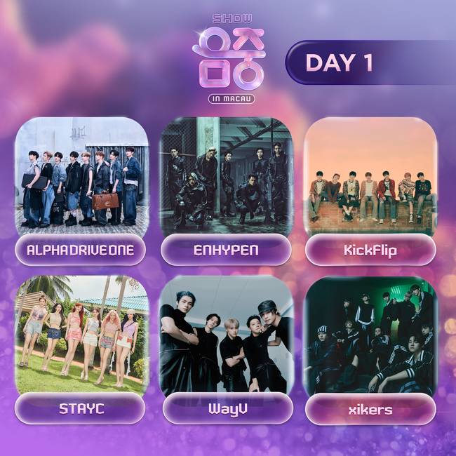 사진=MBC ‘쇼! 음악중심 in MACAU’