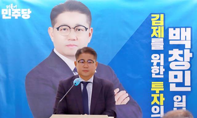 ▲백창민 전 전북 김제시의원이 26일 기자회견을 갖고 전북도의원 출마를 선언하고 있다. ⓒ