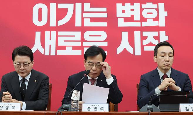 국민의힘 송언석 원내대표(가운데)가 26일 국회에서 열린 최고위원회의에서 발언 원고를 보고 있다. 이날 최고위에서는 지난 24일 있었던 한동훈 전 대표 지지자 집회를 두고 우려 목소리가 나온 것으로 전해졌다. 허정호 선임기자