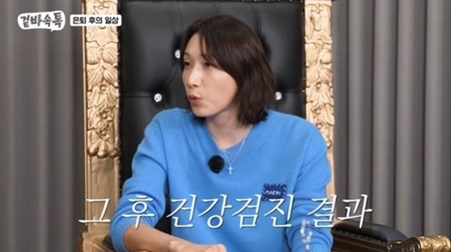 김연경 유튜브 채널 캡처