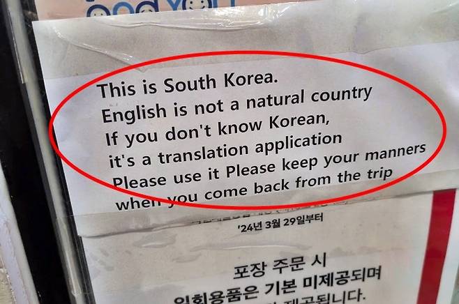 서울의 한 프랜차이즈 카페가 무례한 태도로 한국어 주문을 요구했다는 외국인 관광객의 불만이 제기됐다. 서울 여행 중이라는 한 관광객은 25일 영어권 최대 커뮤니티 ‘레딧’을 통해 관련 불만을 토로했다. 2026.1.25 레딧