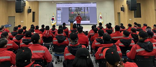 지난 23일 거제시청에서 열린 산불방지 감시인력 대상 특별교육과 산불예방 결의대회 현장 ⓒ거제시 제공