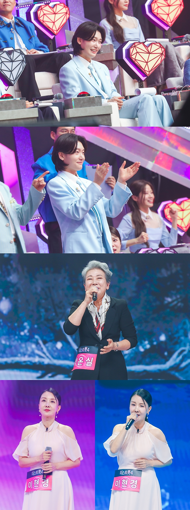 TV CHOSUN ‘미스트롯4’