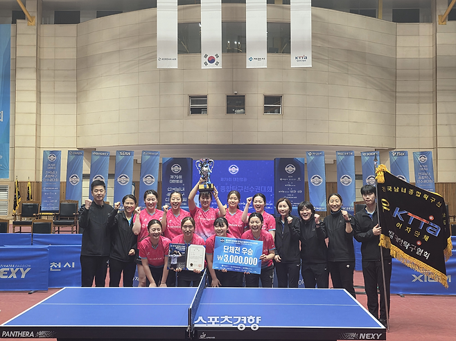 대한항공 선수단이 26일 제천체육관에서 열린 제79회 전국남녀종합탁구선수권대회 여자 단체전 결승전에서 우승을 확정지은 뒤 기념사진을 촬영하고 있다. 제천 | 황민국 기자