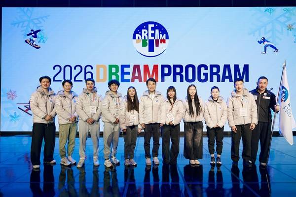 사진=2018 평창기념재단 제공