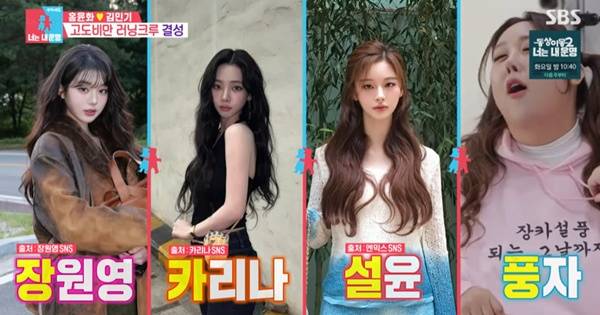 동상이몽2 / 사진=SBS 캡처