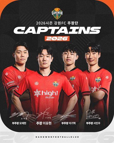 강원FC 2026시즌 주장단의 모습. /사진=강원FC 제공