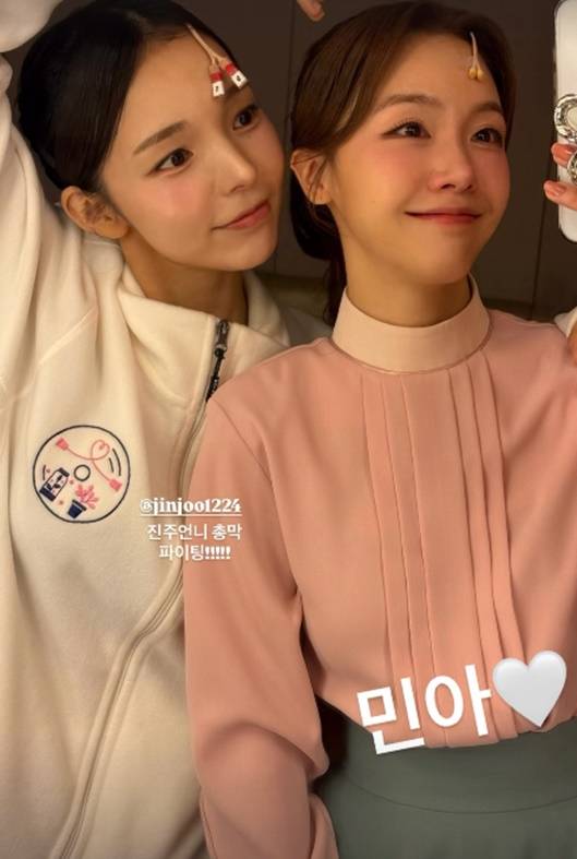 방민아 박진주 /사진=개인계정