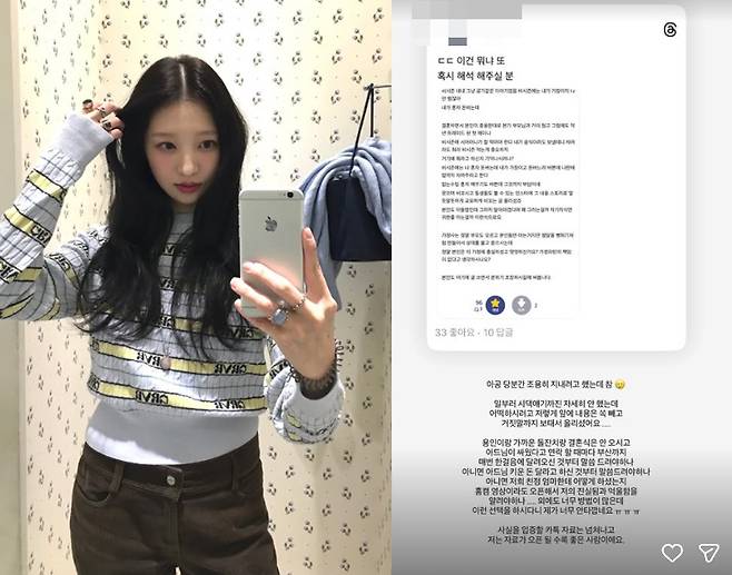 /사진=김지연 SNS