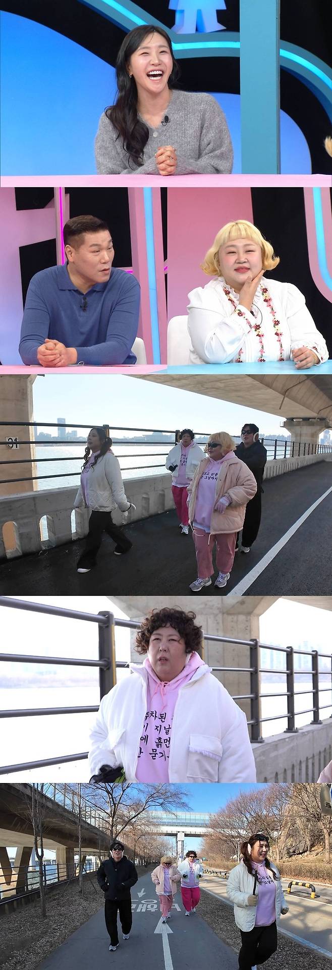 ‘동상이몽2’. 사진lSBS