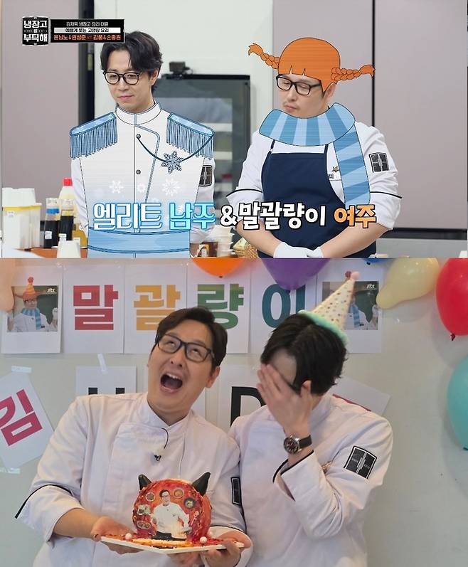 손종원, 김풍. 사진|JTBC ‘냉장고를 부탁해’, 김풍 SNS