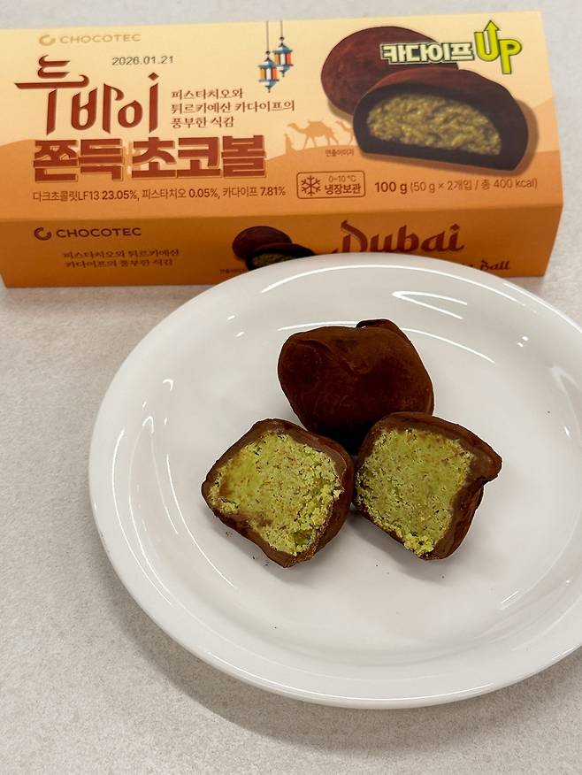 두쫀쿠 열풍은 최근 소비자들의 선택 기준이 어떻게 달라졌는지 보여준다.[사진｜GS25 제공]