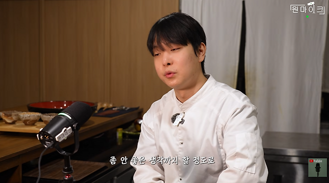 유튜브 '원마이크'