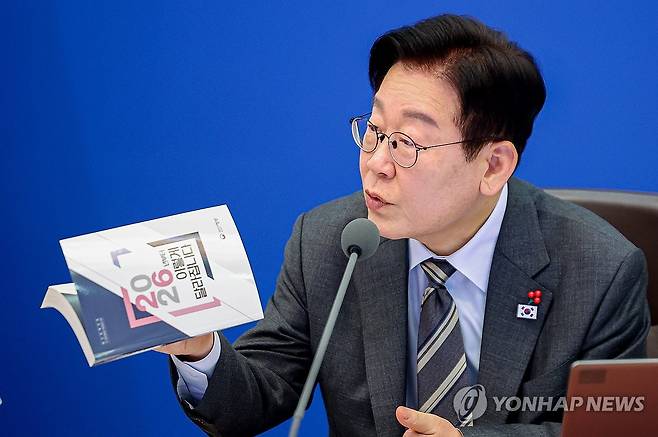 자료집 손에 든 이재명 대통령 (서울=연합뉴스) 김도훈 기자 = 이재명 대통령이 20일 청와대에서 열린 국무회의에서 자료집을 손에 들고 발언하고 있다. 2026.1.20 [청와대통신사진기자단] superdoo82@yna.co.kr