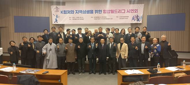 'K-컬처와 지역상생을 위한 힙합월드리그 시연회' (서울=연합뉴스) 박현수 기자 = 26일 오후 서울 여의도 국회 박물관에서 이순신 장군을 전 세계 알리기 위한 브레이킹 댄스 시연회에 앞서 관계자들이 기념촬영을 하고 있다. 2026. 1.26. phyeonsoo@yna.co.kr