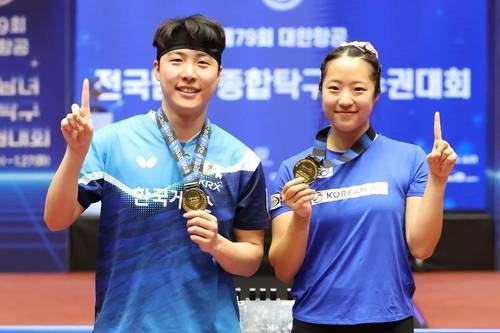 탁구 간판 신유빈, 종합선수권 2관왕 등극…혼복·단체전 우승(종합2보)