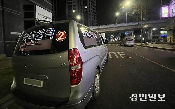 겨울철 혹한기에는 안전사고 우려로 대형 건설현장 공정이 멈춰 일감이 더욱 줄어든다. 2026.1.27 /송윤지기자 ssong@kyeongin.com