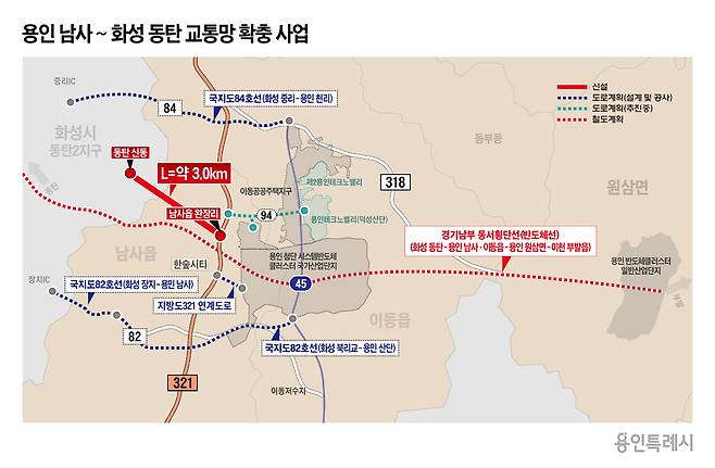 '용인 남사~화성 신동' 연결도로 계획도와 주변도로망 현황도 <용인시 제공>