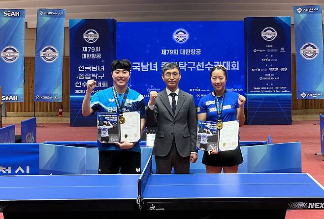 혼합복식 우승을 차지한 임종훈 신유빈 선수와 안성국 제천시 체육회장이 기념사진을 찍고 있는 모습(전종희 기자)