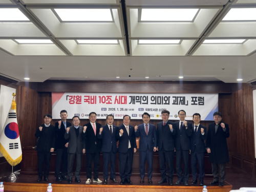 ◇강원연구원(원장:배상근)과 한기호·송기헌 국회의원은 26일 국회도서관에서 김진태 지사와 김시성 도의장등이 참석한 가운데