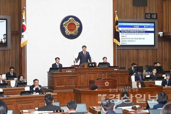 ▲ 울산시의회가 26일 시의회 4층 본회의장에서 제261회 임시회 제1차 본회의를 열고 2월6일까지 12일간의 일정으로 임시회 활동에 돌입했다. 시의회 제공