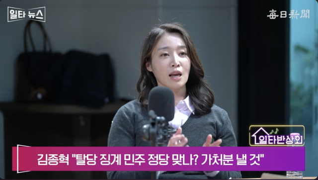 권현서 경제사회연구원 미래센터장. 매일신문 유튜브