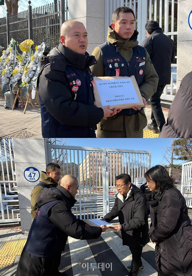 SK브로드밴드노동조합 SK스토어지부가 27일 방송미디어통신위원회에 매각 불허를 촉구하는 의견서와 서명부를 전달하는 모습이다.(황민주 기자 minchu@)