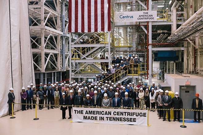 미국 우라늄 농축 기업 센트러스에너지는 23일(현지시간) 테네시주 오크리지 원심분리기 제조 공장 확장 계획을 발표했다. 투자액은 5억6000만 달러(약 8100억원) 이상이다. (사진=센트러스)