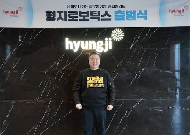 지난 14일 인천 송도 패션그룹형지 본사에서 열린 형지로보틱스 출범식에서 최준호 형지엘리트 대표이사가 기념 촬영을 하고 있다. / 사진=패션그룹형지