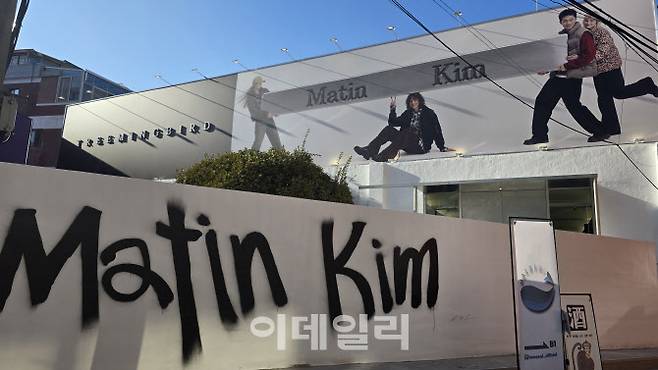 마뗑킴 성수 플래그십 스토어 전경 (사진=김지우 기자)