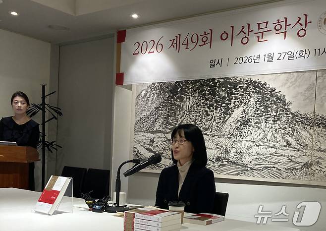 2026 제49회 이상문학상 대상 발표 기자간담회