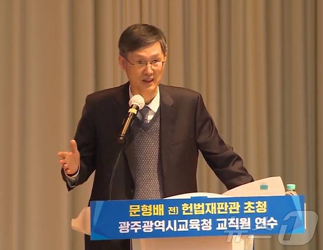 문형배 전 헌법재판소장 대행 2025.12.12/뉴스1 ⓒ News1 서충섭 기자