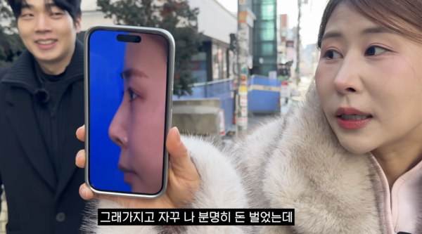 ⓒ유튜브 채널 '임성욱'