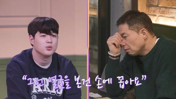 ⓒTV조선 '아빠하고 나하고'