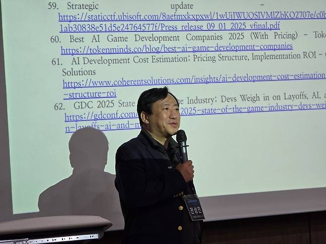 가천대 전성민 교수 (사진=게임동아)