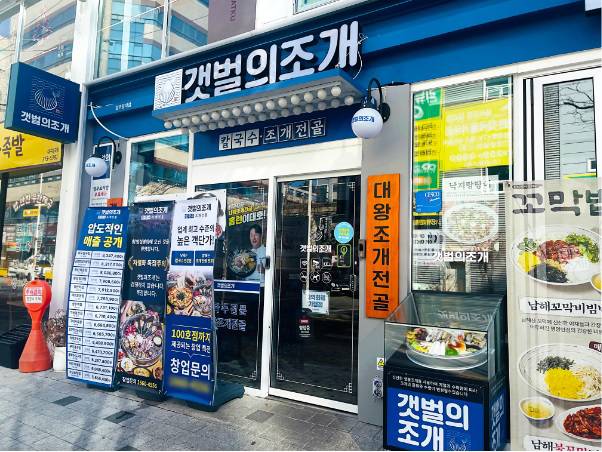 사진 제공= ㈜탄탄한기업