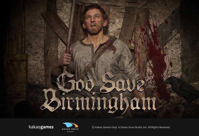 해외 게임쇼를 통해 적극적으로 소개하고 있는 갓 세이브 버밍엄