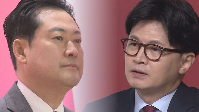 장동혁(왼쪽) 국민의힘 대표와 한동훈 前 대표