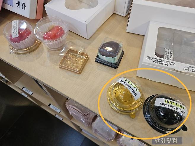 지난 23일 오후 서울 중구 주교동 방산시장에 위치한 포장재 가게에서 두바이 쫀득 쿠키 포장에 사용되는 화과자 케이스를 판매하고 있다. /사진=박수빈 기자