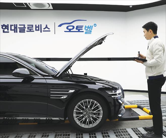 현대글로비스 오토벨 전문가가 차량을 점검하고 있다.  현대글로비스 제공