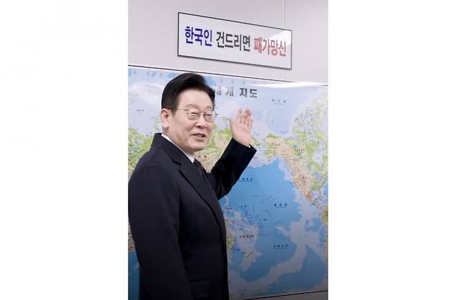 이재명 대통령 유튜브 채널 영상 캡처