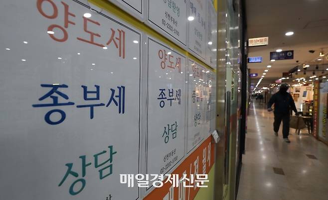 서울 송파구의 한 부동산에 ‘양도세 상담’이라 적힌 안내문이 붙어 있다. [매경DB]