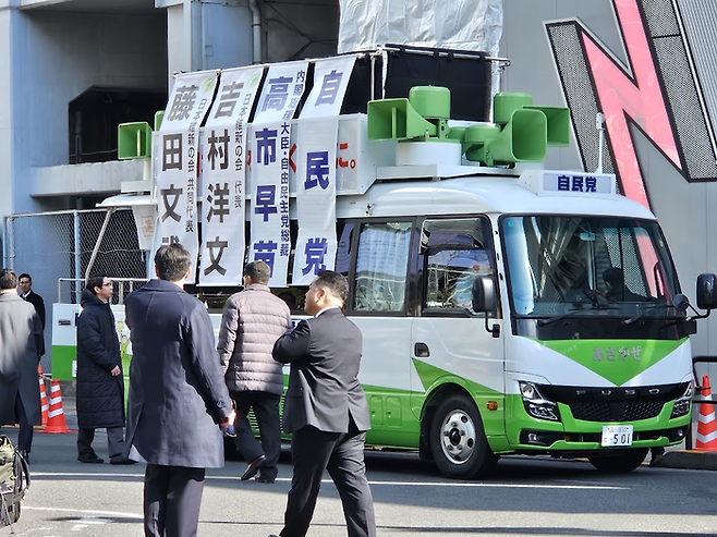 27일 도쿄 지요다구 아키하바라역에서 진행된 일본 중의원 선거유세에 사용된 자민당 선거 유세 마이크로 버스. [도쿄 이승훈 특파원]
