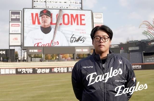 이번 비시즌 한화로 이적한 강백호. 사진=한화 제공