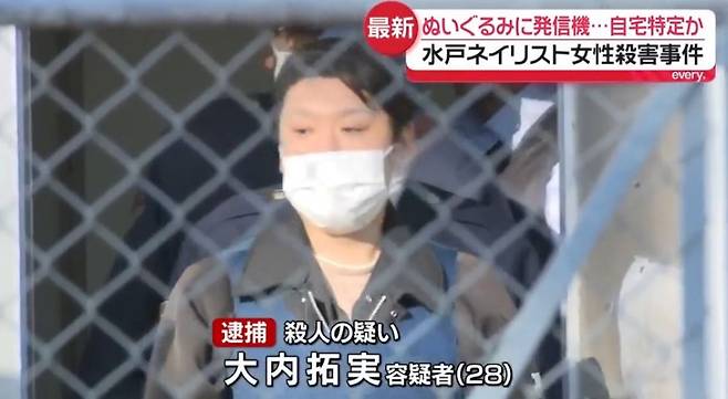 위치 추적 장치를 인형에 몰래 설치해 알아낸 전 여자친구 집에 찾아가 살해한 혐의를 받는 남성 오우치 타쿠미(28)가 체포됐다./사진=일본 닛폰 테레비(NTV) 방송 화면