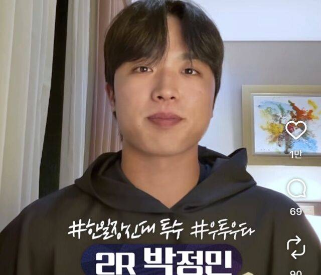 2라운더 신인 박정민./롯데 자이언츠 SNS