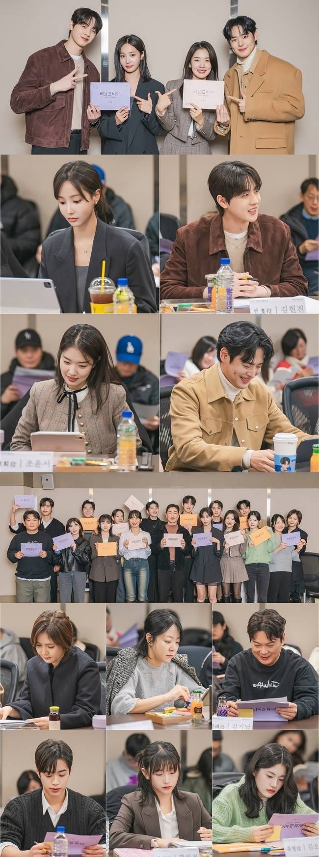 AI 데이팅 앱 대표 연우, 로맨스소설 작가 김현진 만났다‥연애세포 깨울까(러브포비아)