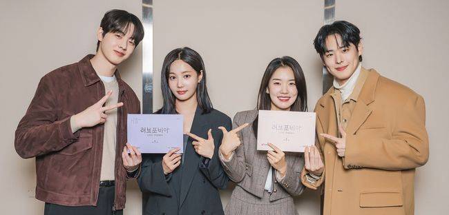 연우·김현진, 쌍방구원 러브스토리…첫 만남부터 환상적 ('러브포비아')