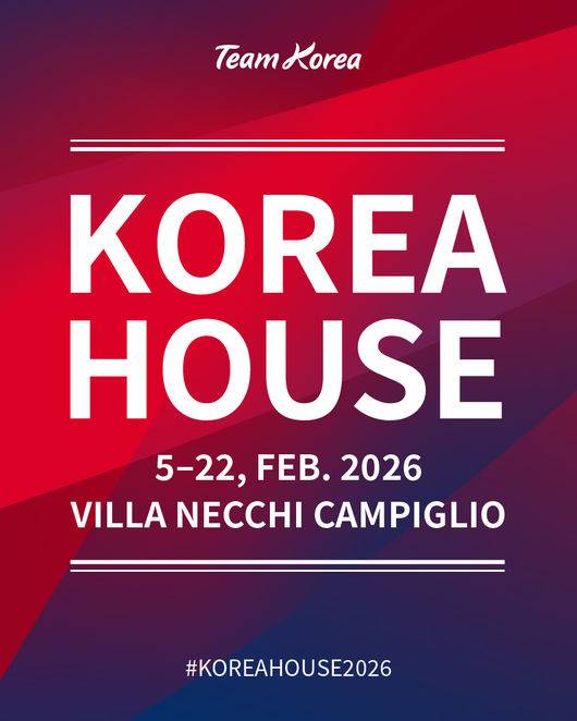 [사진] 문화체육관광부 제공