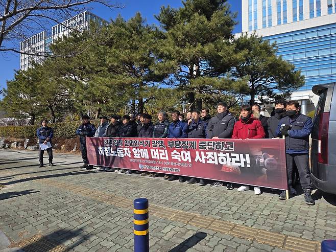 27일 오후 HD현대중공업 노조가 회사 측의 징계 철회를 촉구하는 기자회견을 하고 있다. 이보람 기자